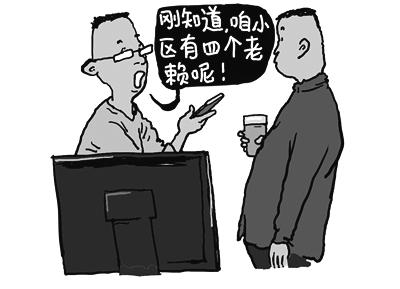 做了老赖以后所有的债务都不用还了吗，老赖和失信人的区别-1