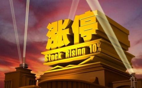 股票分红的钱是哪里来的（附举例说明）