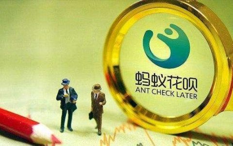 花呗对个人负债率影响大吗，需要根据情况来看