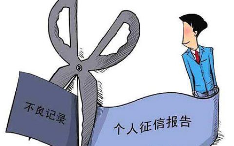 征信查询次数40多次怎么办，征信查询频繁补救方法