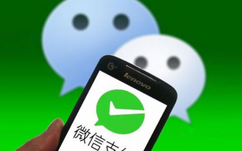 微信分付额度如何开通，开通条件如下