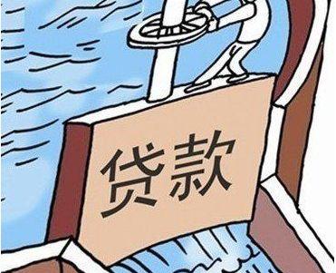 民生助粒贷容易过吗，民生小额贷款申请要求-1