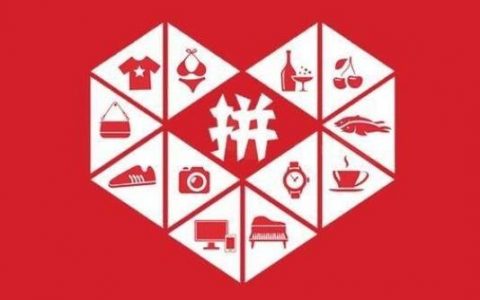 拼多多先用后付能延迟还款吗，拼多多先用后付逾期的后果