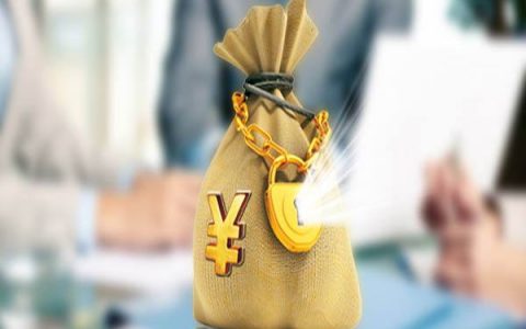 兴业备用金要多久才能申请第二次，兴业备用金申请条件