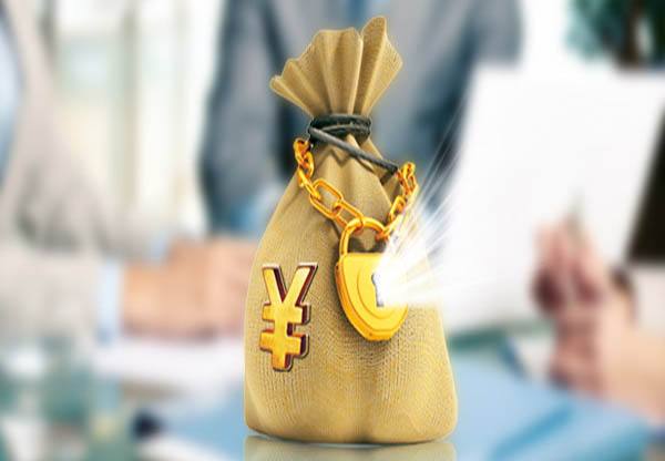 兴业备用金要多久才能申请第二次，兴业备用金申请条件