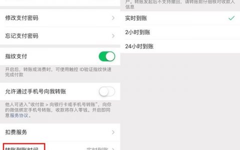 微信转账如何退回对方（微信转账发错人追回办法）