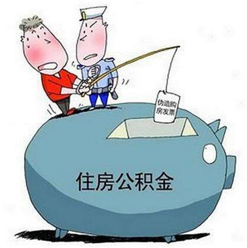 公积金贷款可以变更还款人吗（表更规定如下）-1