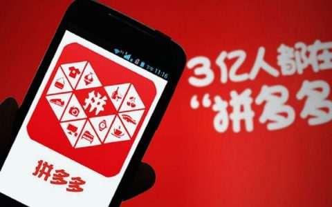 拼多多先用后付不付怎么办，先用后付不付款的后果