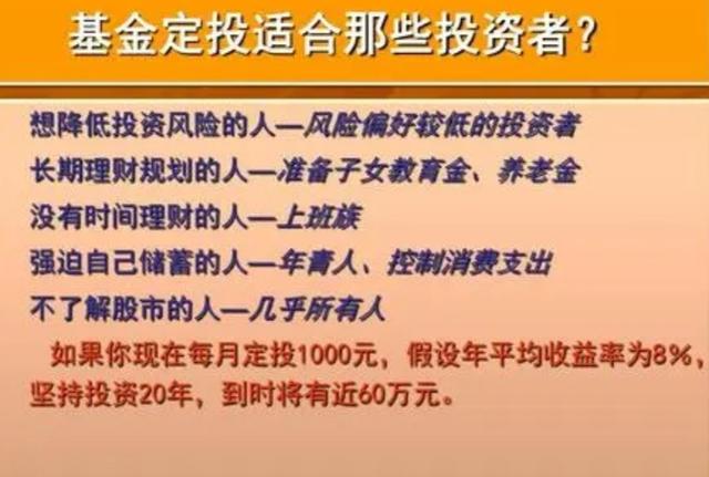 买支付宝里面的基金可靠吗（支付宝基金分析）-3