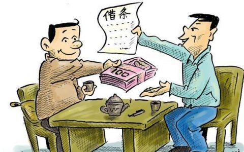 借给朋友5万已经5年了，现在还5万该收手续费吗