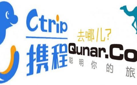 携程金融贷款查征信吗，携程金融最高额度