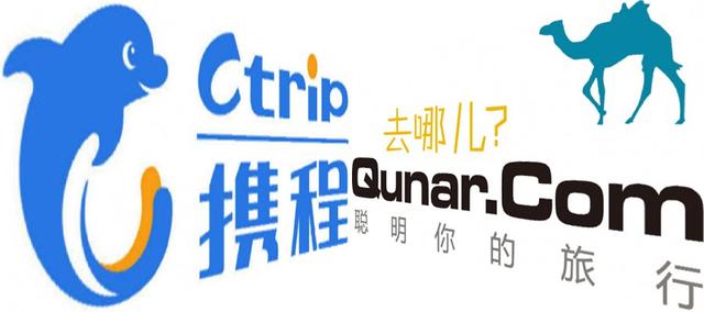 携程金融贷款查征信吗，携程金融最高额度-1