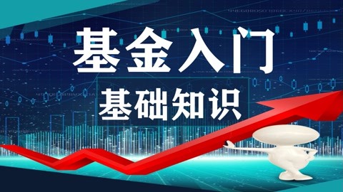 基金赚到多少就可以卖了，基金七不买三不卖口诀-1