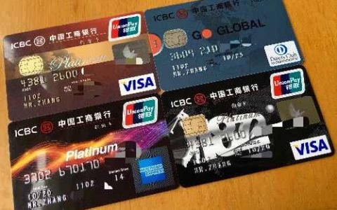 信用卡逾期怎么申请分60期（信用卡无息分期条件）