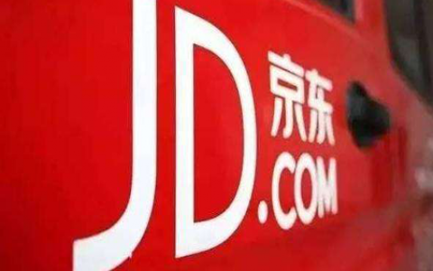 京东金条利息限时优惠有时间限制吗？