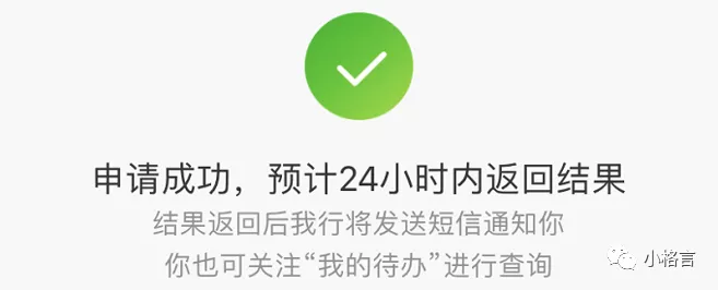 打征信报告可以网上打吗（手机打印征信报告详细操作步骤）-18