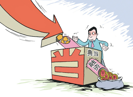 川商小贷不还会怎么样，会有这三种后果-1