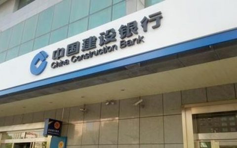 建行分期通是信用卡吗，建行分期通使用