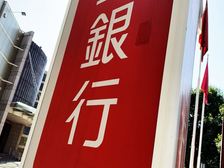 全款房抵押贷款能贷多少（条件、利息、流程一览）-3