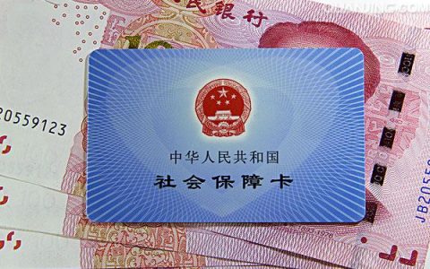 农村社保卡有什么用途（农村社保卡与城市社保卡的区别）
