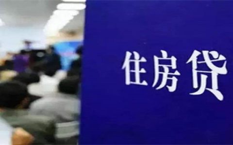 使用了信用卡对房贷有影响吗，一定注意这些事项！