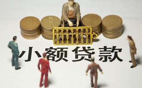 综合评分不足去哪里借款，好下款的借钱软件2022