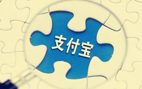 花呗额度下调了还可以恢复吗，答案如下