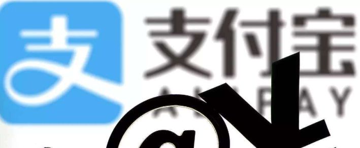 支付宝理财低风险可以买入吗，买10万能赚多少？-1