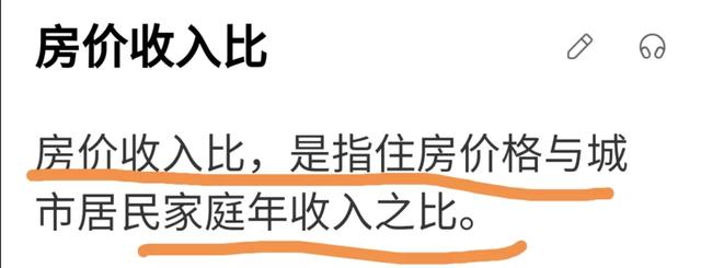 投资买房还是投资理财好（最好的投资理财方式）-3