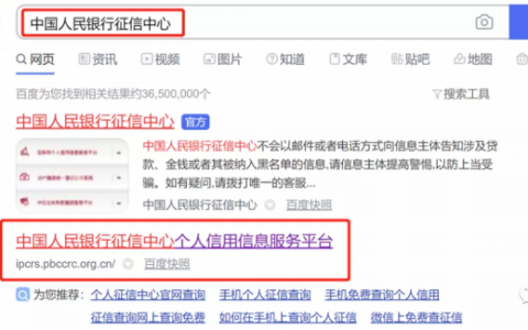 打征信报告可以网上打吗（手机打印征信报告详细操作步骤）