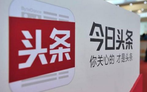 今日头条里的放心借好借钱吗，申请条件如下