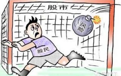 股票崩盘了钱是不是没有了，股票亏了死守会回本吗