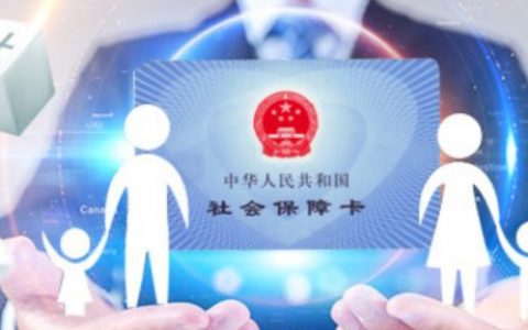 养老保险中断多久可以补缴（养老保险断缴的危害）