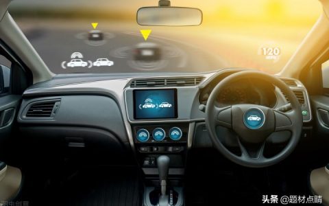 无人驾驶汽车股票龙头股有哪些（十大无人驾驶的龙头股票）