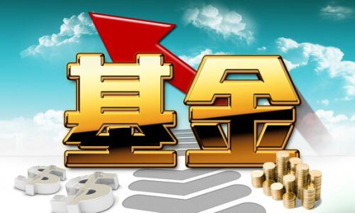 买3000基金一天最多能赚多少-1