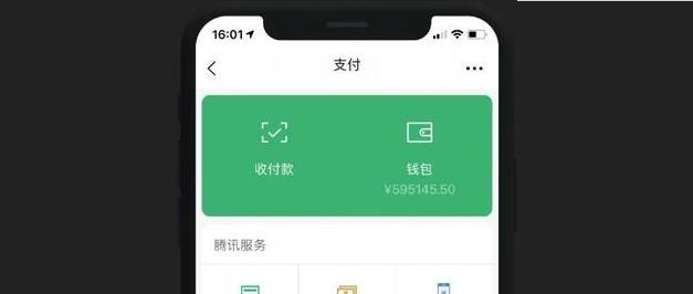 余额+取出至银行卡需要手续费吗，余额+取出规则如下-1