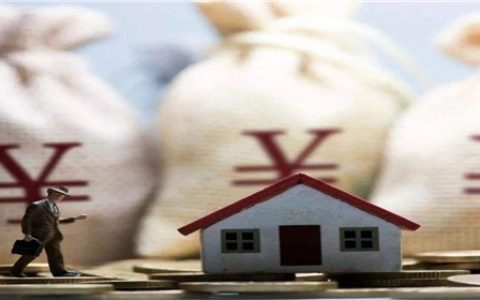 房贷扣除申报方式选哪个，看看是否满足要求