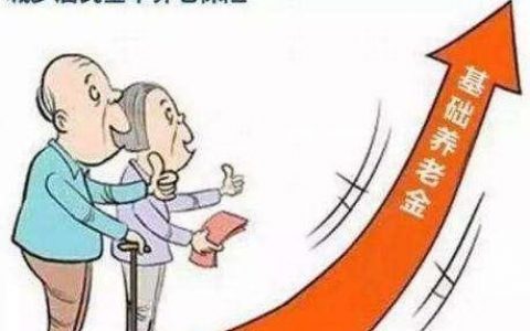 建议将农村养老金涨到和退休职工一样多，这可行吗
