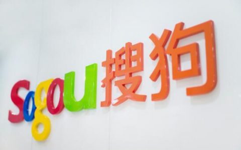 搜狗借钱出额度能下款吗，搜狗借钱申请条件