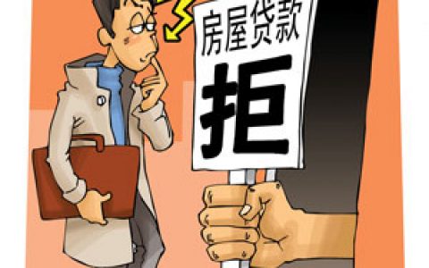 如何提前还款房贷最划算， 这三步可以完成