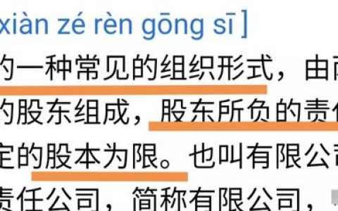 开银行为什么不会亏钱（银行赚钱模式）