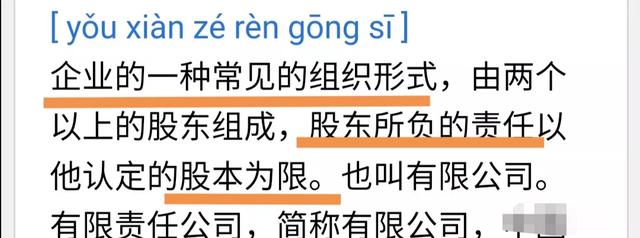 开银行为什么不会亏钱（银行赚钱模式）-2