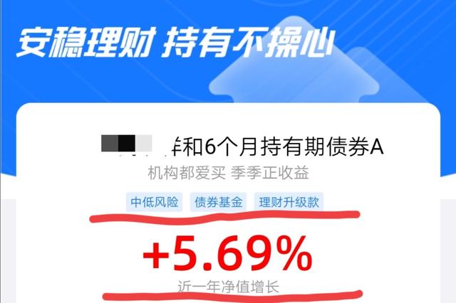 余额宝存20万，不上班靠利息生活可以吗-2