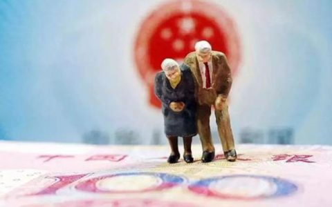 退休人员死后能领什么钱（这四种钱一定要领）
