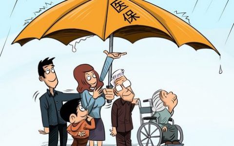 职工医保缴费多久可以在药店使用（医保药店买药规则）