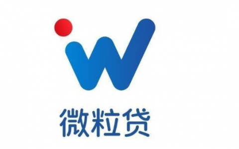 微粒贷会上征信吗（微粒贷严重逾期后果）