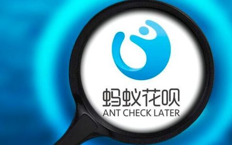 花呗和花呗分期有什么区别，主要有这三种区别