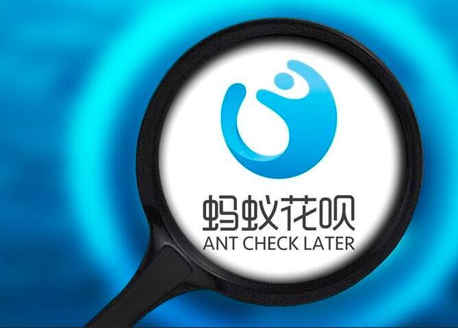 花呗和花呗分期有什么区别，主要有这三种区别-1