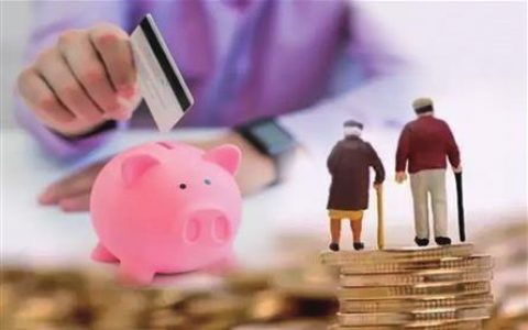 买养老理财产品有风险吗（养老理财产品特点）