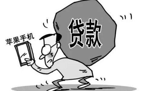 十几年前的贷款没钱还怎么办，可能会产生这些后果